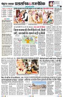 Page4