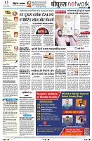 Page10