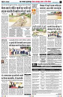 Page7
