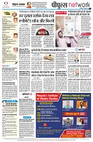 Page8
