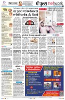 Page10