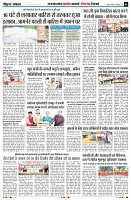 Page6