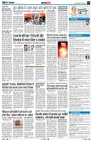 Page7