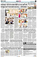 Page3