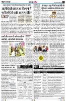 Page5