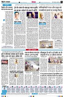Page6