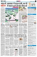 Page7