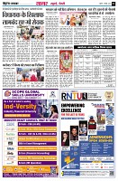 Page3