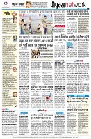 Page8