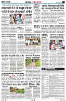 Page3