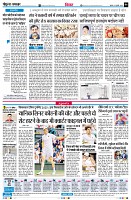 Page6