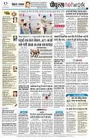 Page8