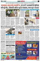 Page3