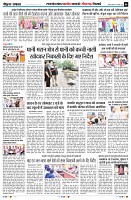 page6