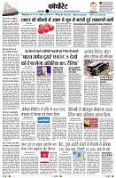 Page14