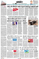 page9