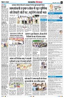Page6