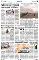 Page7