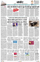 Page11