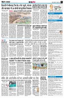 Page7