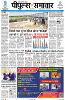 Page3