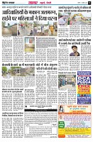 Page3