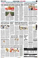 Page8