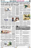 Page4