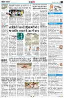 Page7