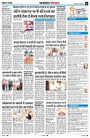 Page6