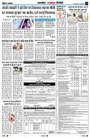 Page7