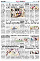 Page8
