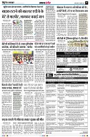 Page5