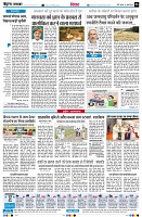 Page6