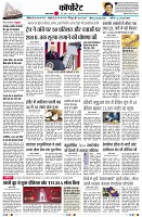 Page11