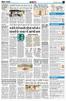 Page7