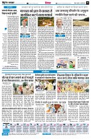 Page8