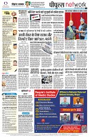 Page12