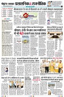 Page4