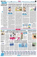 Page7