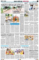 Page4
