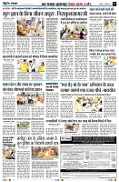 Page7