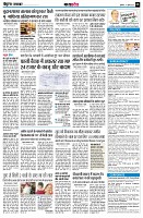 Page8
