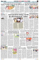 Page6