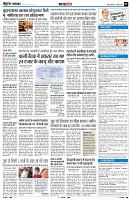 Page7