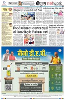 Page8