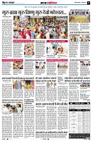 Page7