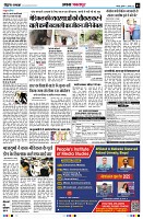 Page3