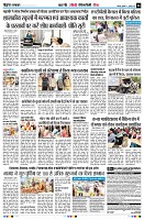 Page6