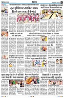 Page11